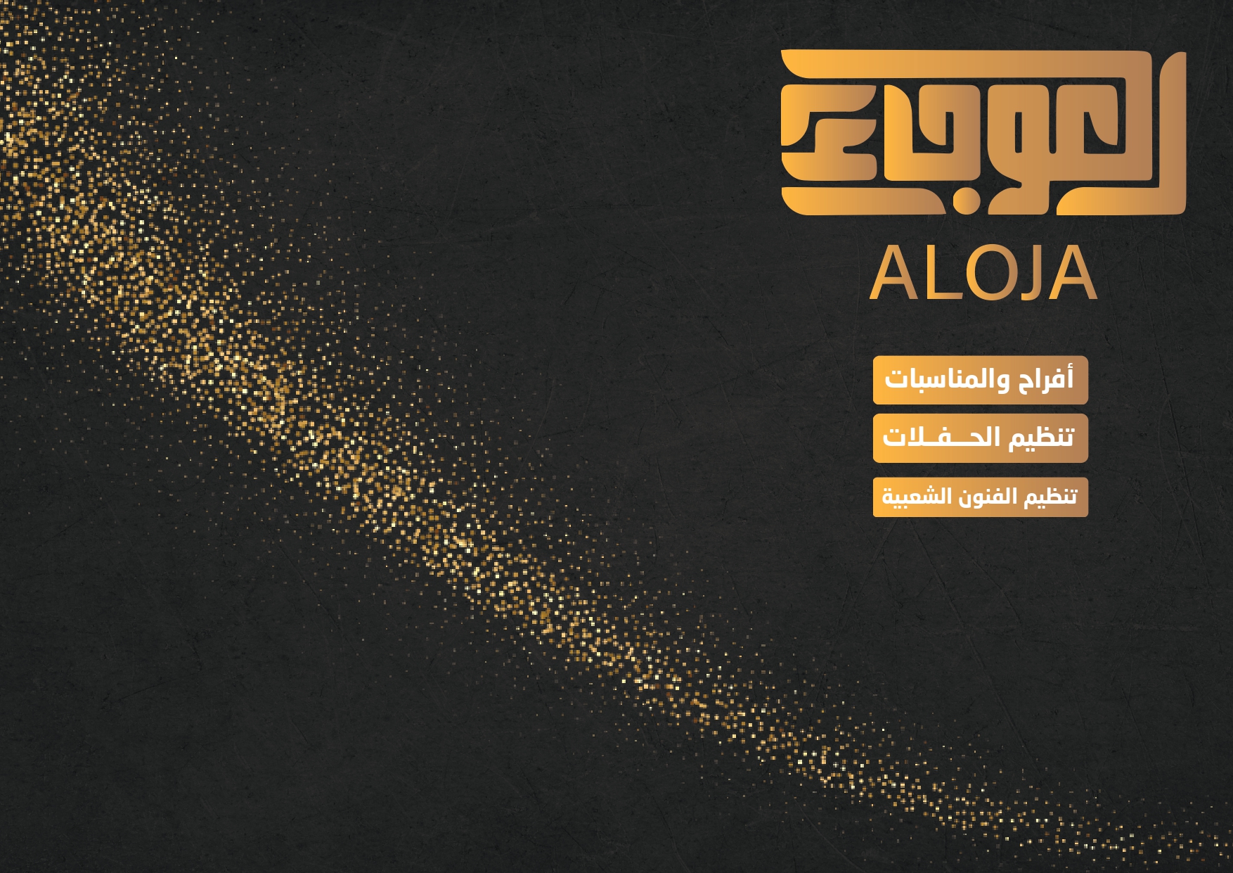 صفحة البروفايل 1