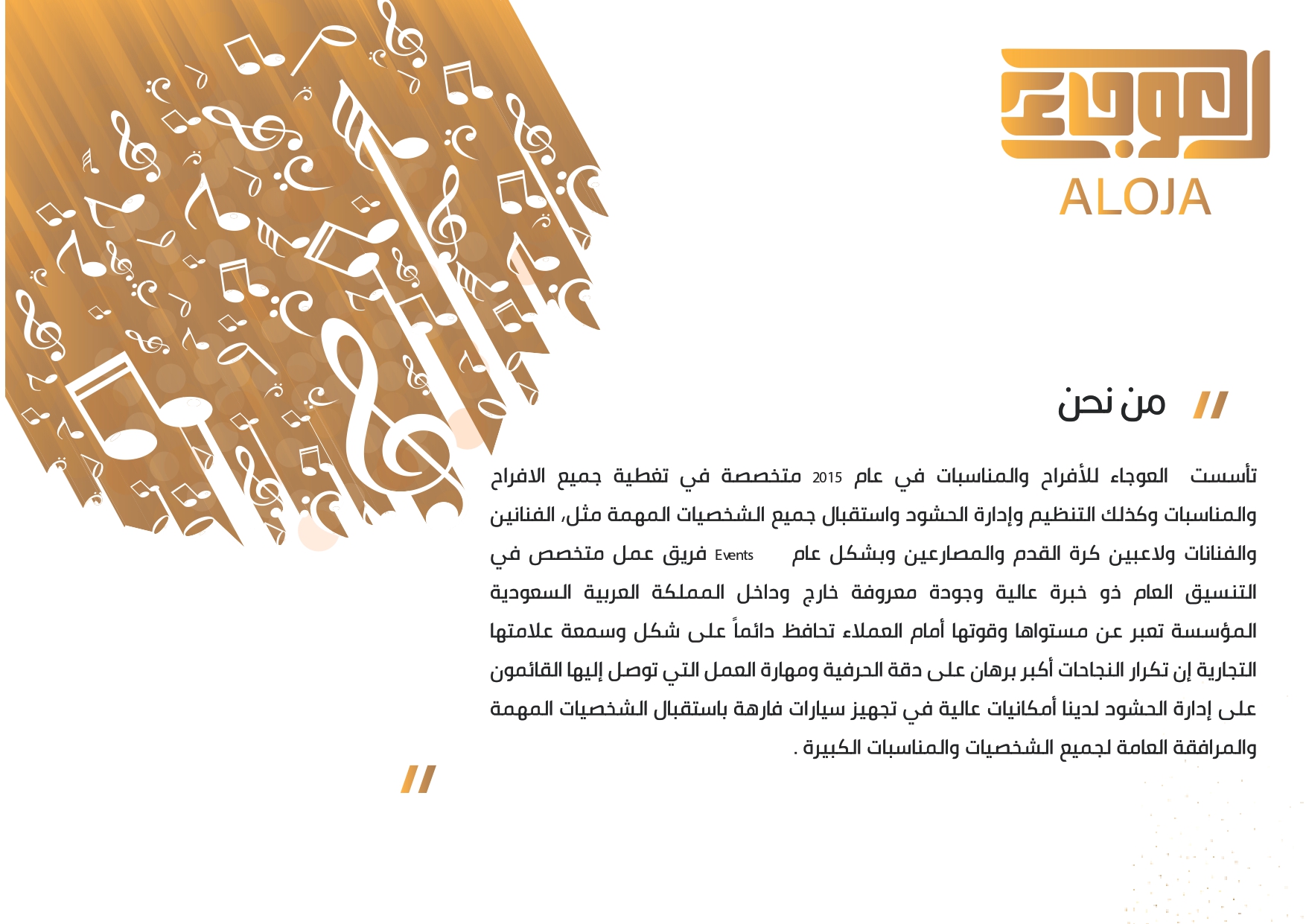 صفحة البروفايل 2