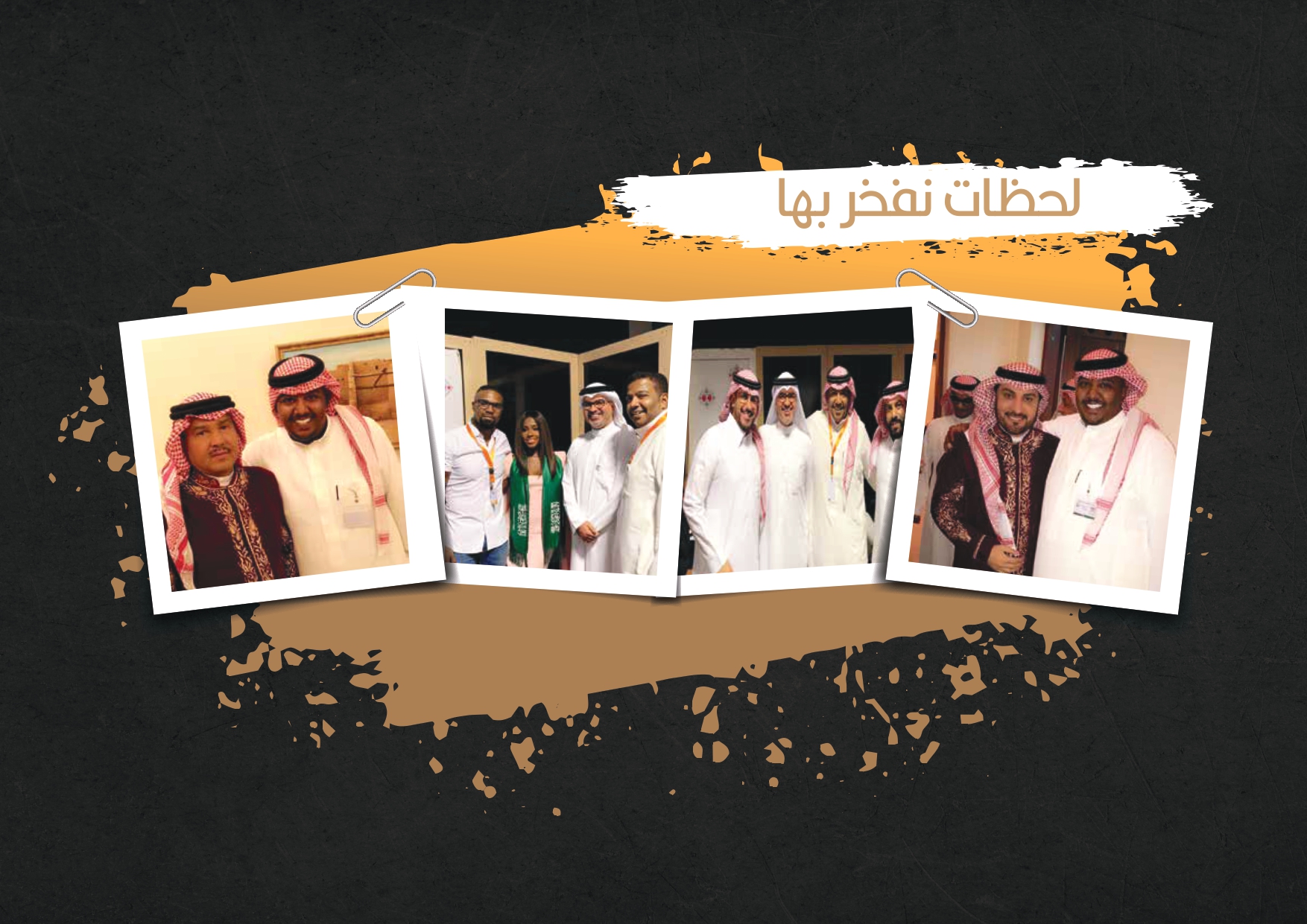 صفحة البروفايل 7