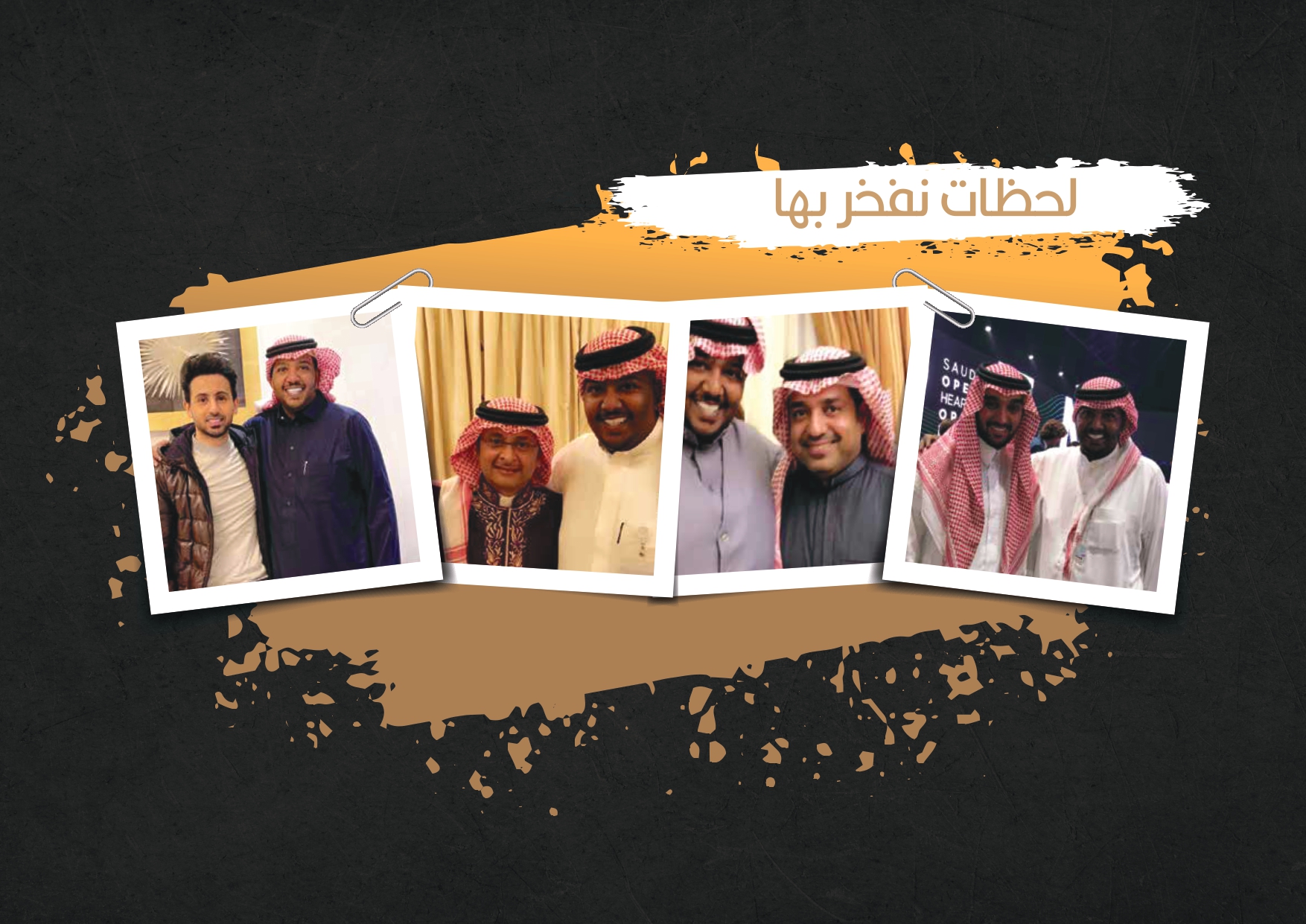 صفحة البروفايل 8