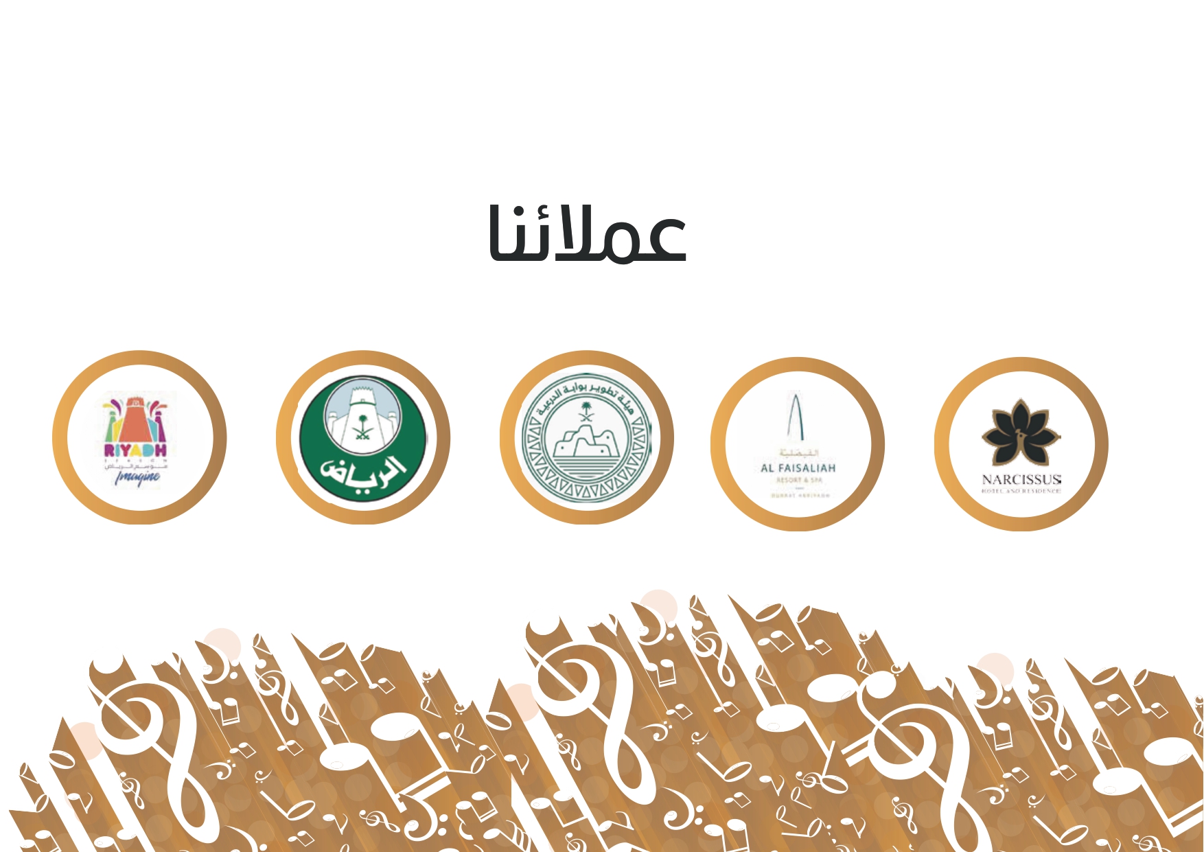 صفحة البروفايل المميزة